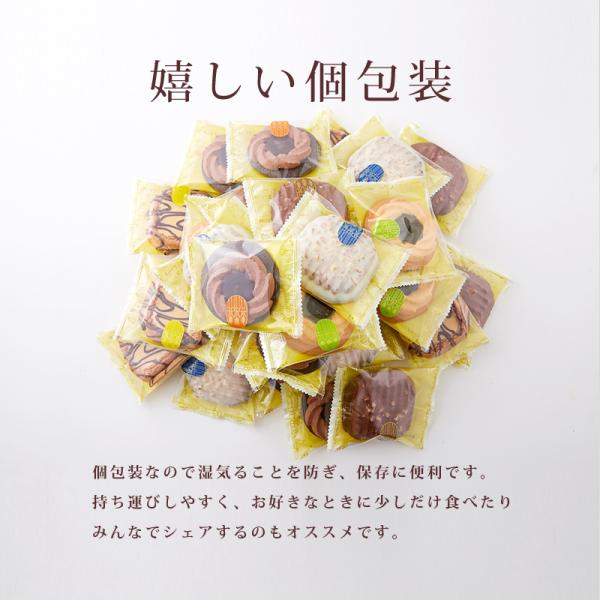 ロシアケーキ 36枚 洋菓子 おやつ 焼き菓子 クッキー ロシアン 詰め合わせ 個包装 小分け チョコレート ホワイト キャラメル 美味しい 【納期E】【sm00010012】