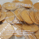 ゴーフレット お菓子 訳あり バニラ ゴーフル バニラクリーム 大容量 焼き菓子 ココナッツペースト 洋菓子 おやつ スイーツ 国産 国内製造 【納期E】【sm00010013】