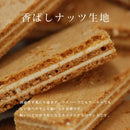 チョコサンドバー ホワイトチョコ 訳あり ホワイトチョコサンド 1kg チョコレート 大量 焼菓子 クーベルチュール ウエハース風 クッキー風 【納期E】【sm00010014】