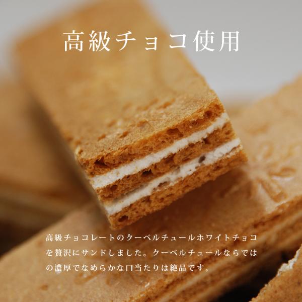 チョコサンドバー ホワイトチョコ 訳あり 1kg チョコレート 大量