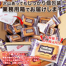 レーズンサンド 洋菓子 クッキー ビスケット レーズン 柔らかい ラムレーズン ラム酒 レーズンサンドクッキー 国産 大容量 国内製造 おやつ 【納期E】【sm00010022】