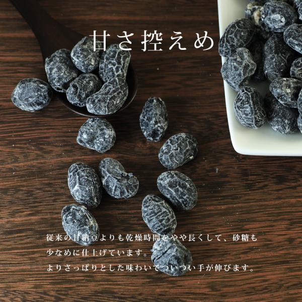 甘納豆 訳あり 無添加 国産 無選別 黒豆 しぼり甘納豆 黒大豆 甘さ控えめ やわらか ヘルシー 和菓子 お茶請け おやつ タンパク質 ビタミン 【納期E】【sm00010036】