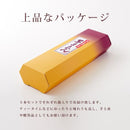 芋ようかん 芋羊羹 芋羊かん 鳴門金時芋 国産 国内製造 3本セット ギフト 手土産 和菓子 スイーツ お茶請け 大容量 個包装 甘い 美味しい 【納期E】【sm00010038】