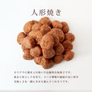 人形焼 訳あり 個包装 60個 人形焼き 浅草 浅草寺 東京土産 和菓子 カステラ 餡 こしあん あんこ 餡子 茶菓子 おやつ 国内製造 大容量 【納期E】【sm00010039】