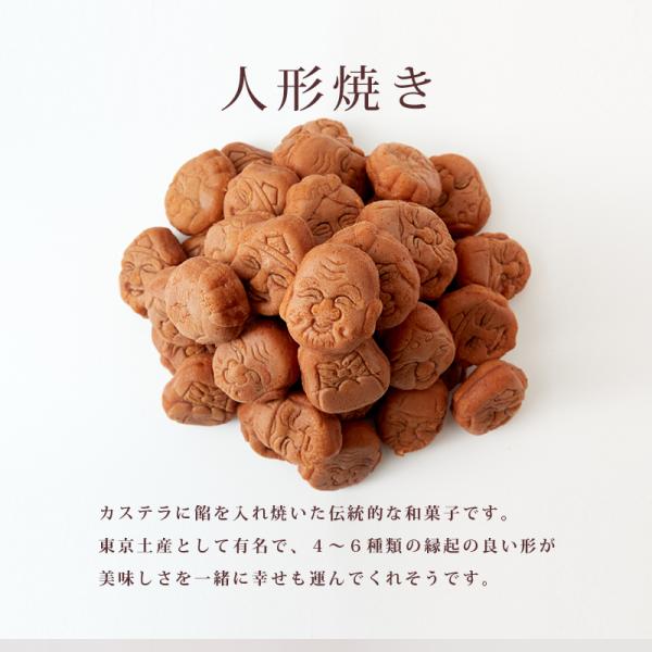 人形焼 訳あり 個包装 60個 人形焼き 浅草 浅草寺 東京土産 和菓子 カステラ 餡 こしあん あんこ 餡子 茶菓子 おやつ 国内製造 大容量 【納期E】【sm00010039】