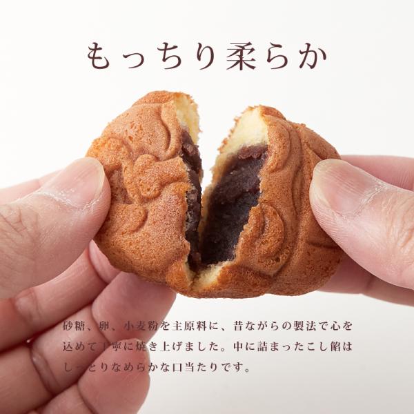 人形焼 訳あり 個包装 人形焼き 浅草 和菓子 カステラ こしあん