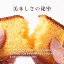 カステラ 長崎カステラ 国産 国内製造 お菓子 スイーツ ハチミツ 蜂蜜 ざらめ 粗目 ざら目 プレーンカステラ 老舗メーカー 長崎県 大容量 【納期E】【sm00010040】