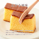 カステラ 長崎カステラ 国産 国内製造 お菓子 スイーツ ハチミツ 蜂蜜 ざらめ 粗目 ざら目 プレーンカステラ 老舗メーカー 長崎県 大容量 【納期E】【sm00010040】