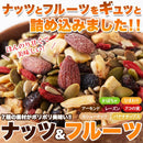 ドライフルーツ 1kg ナッツ かぼちゃ ひまわり 種 アーモンド カシューナッツ バナナチップス レーズン クコの実 木の実 乾燥フルーツ 果実 【納期E】【sm00010045】