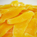 ドライマンゴー 1kg ドライフルーツ 無着色 無香料 着色料不使用 業務用 タイ産 マンゴー 乾燥 果物 健康 美容 食物繊維 ポリフェノール 【納期E】【sm00010046】