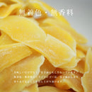 ドライマンゴー 1kg ドライフルーツ 無着色 無香料 着色料不使用 業務用 タイ産 マンゴー 乾燥 果物 健康 美容 食物繊維 ポリフェノール 【納期E】【sm00010046】