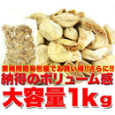 ドライいちじく 1kg 無花果 イチジク トルコ産 業務用 大容量 ドライフルーツ ドライイチジク 美容 健康 無添加 無香料 無着色 食物繊維 【納期E】【sm00010050】