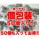 黒ゴマ クッキー 黒胡麻 黒ごま オリゴ糖 麦芽水飴 黒糖 おやつ お菓子 スイーツ 個包装 歯ごたえ 満足感 美味しい 国産 国内製造 大容量 【納期E】【sm00010056】
