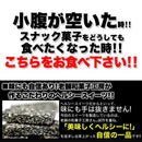 黒ゴマ クッキー 黒胡麻 黒ごま オリゴ糖 麦芽水飴 黒糖 おやつ お菓子 スイーツ 個包装 歯ごたえ 満足感 美味しい 国産 国内製造 大容量 【納期E】【sm00010056】