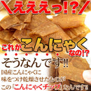 こんにゃくチップス コンニャクチップス 蒟蒻 ダイエット 満腹感 美味しい スイーツ お菓子 ピリ辛 しょうゆ味 醤油 国産 無香料 無着色 【納期E】【sm00010062】