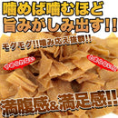 こんにゃくチップス コンニャクチップス 蒟蒻 ダイエット 満腹感 美味しい スイーツ お菓子 ピリ辛 しょうゆ味 醤油 国産 無香料 無着色 【納期E】【sm00010062】