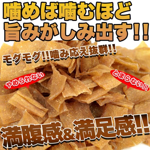 こんにゃくチップス 蒟蒻 ダイエット 満腹感 美味しい 無着色