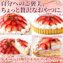 苺タルト いちごタルト ケーキ ストロベリータルト 苺ケーキ ホール 5号 冷凍 スポンジ ジュレ ピスタチオ ホイップクリーム イチゴケーキ 【納期E】【sm00010084】