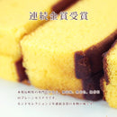 カステラ 端っこ 切り落とし 長崎カステラ わけあり 切れ端 モンドセレクション 金賞 濃厚 国産 無添加 無着色 無香料 プレーンカステラ 【納期E】【sm00010119】