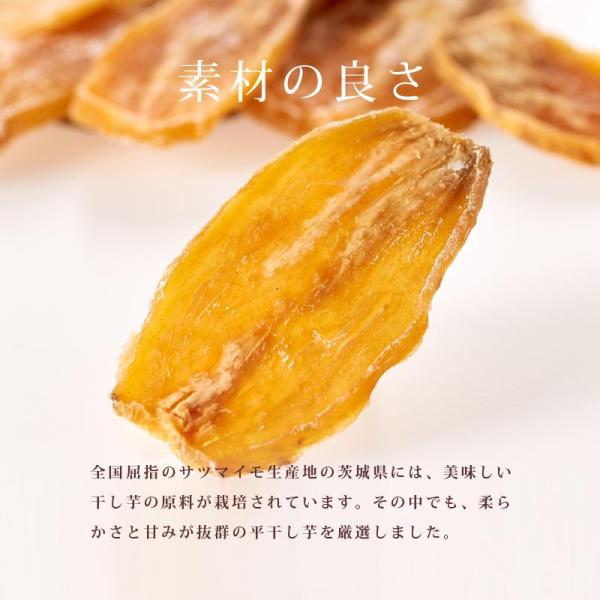 干し芋 1kg 訳あり 干しいも 茨城県産 ひたちなか 国産 薩摩芋 さつまいも 紅はるか 玉豊 玉乙女 いずみ ほし黄金 ほしキラリ 紅まさり 【納期E】【sm00010121】