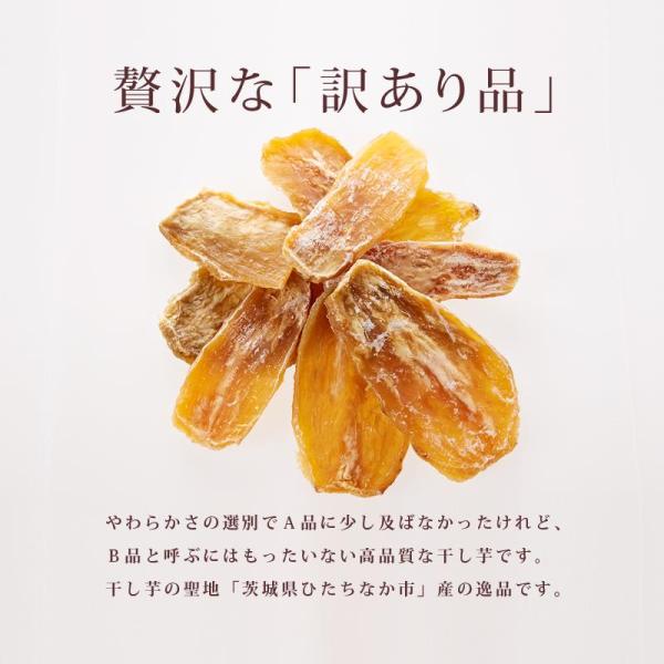 干し芋 1kg 訳あり 干しいも 茨城県産 ひたちなか 国産 薩摩芋 さつまいも 紅はるか 玉豊 玉乙女 いずみ ほし黄金 ほしキラリ 紅まさり 【納期E】【sm00010121】