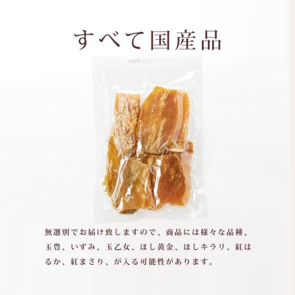 干し芋 1kg 訳あり 干しいも 茨城県産 ひたちなか 国産 薩摩芋 さつまいも 紅はるか 玉豊 玉乙女 いずみ ほし黄金 ほしキラリ 紅まさり 【納期E】【sm00010121】
