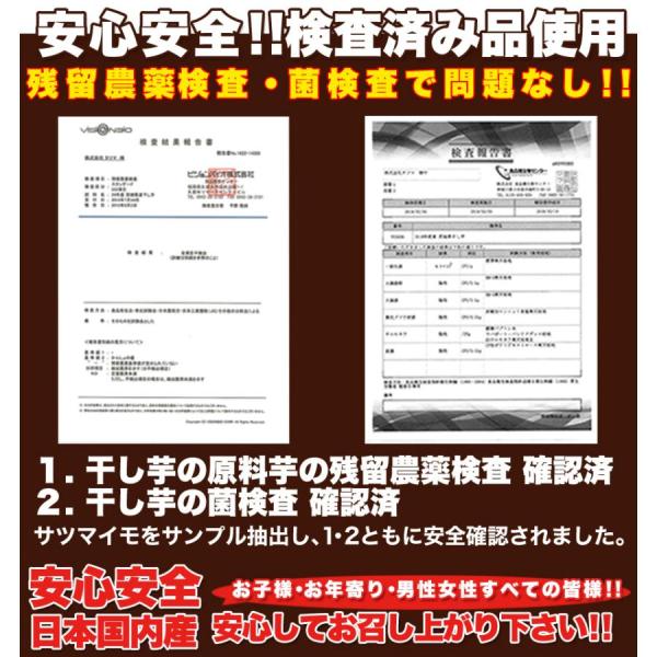 干し芋 1kg 訳あり 干しいも 茨城県産 ひたちなか 国産 薩摩芋 さつまいも 紅はるか 玉豊 玉乙女 いずみ ほし黄金 ほしキラリ 紅まさり 【納期E】【sm00010121】