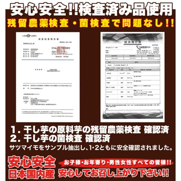 干し芋 1kg 訳あり 干しいも 茨城県産 ひたちなか 国産 紅はるか