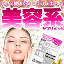 プラセンタサプリ 国産 豚 プラセンタ 濃縮 サプリメント 美容 コラーゲン 美肌 加齢 肌荒れ シミ そばかす 健康 張り ハリ 弾力 酵素 栄養 【納期A】【sm00010143】