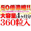 プラセンタサプリ 国産 豚 プラセンタ 濃縮 サプリメント 美容 コラーゲン 美肌 加齢 肌荒れ シミ そばかす 健康 張り ハリ 弾力 酵素 栄養 【納期A】【sm00010143】