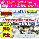 プラセンタサプリ 国産 豚 プラセンタ 濃縮 サプリメント 美容 コラーゲン 美肌 加齢 肌荒れ シミ そばかす 健康 張り ハリ 弾力 酵素 栄養 【納期A】【sm00010143】