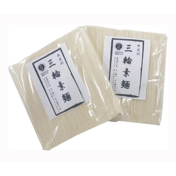三輪素麺 三輪そうめん 素麺 そーめん 訳あり 大容量 手延べそうめん 太さ 長さ 不揃い 無選別 わけあり ワケあり 奈良 どっさり 1.8kg 【納期E】【sm00010147】