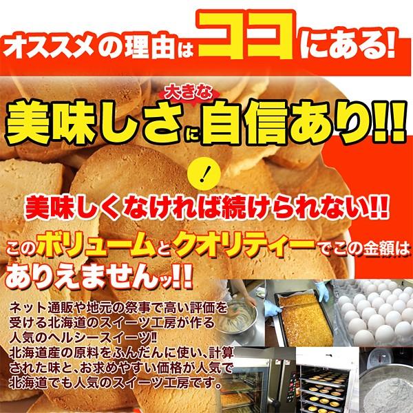 おから豆乳クッキー 1kg 訳あり 大量 ダイエット おからクッキー