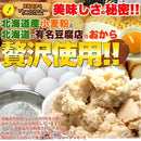 おから豆乳クッキー 1kg 訳あり 大容量 ダイエット 豆乳クッキー おからクッキー 固焼き 硬焼き クッキー プレーン 国内製造 北海道小麦 【納期E】【sm00010153】