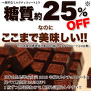 ダイエットチョコ 糖質オフ エリスリトール 天然甘味料 クーベルチュールチョコレート 砂糖不使用 個包装 美味しい カカオ おやつ 大容量 【納期E】【sm00010171】