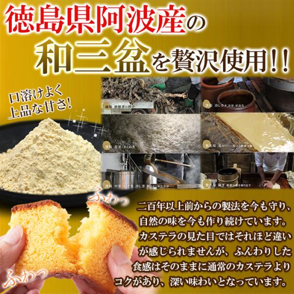 長崎カステラ カステラ 長崎和三盆 和三盆 大量 3本セット 美味しい シンプル 素朴 味わい 昔ながら ざらめ 国産 国内製造 お菓子 おやつ 【納期E】【sm00010194】