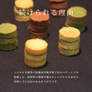 豆乳おからクッキー 1kg 豆乳クッキー ソイクッキー おから 砂糖不使用 卵不使用 小麦粉不使用 乳不使用 国産 ダイエット 還元麦芽糖水飴 【納期E】【sm00010214】