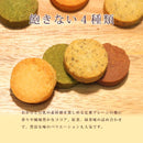 豆乳おからクッキー 1kg 豆乳クッキー ソイクッキー おから 砂糖不使用 卵不使用 小麦粉不使用 乳不使用 国産 ダイエット 還元麦芽糖水飴 【納期E】【sm00010214】