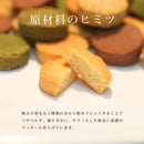 豆乳おからクッキー 1kg 豆乳クッキー ソイクッキー おから 砂糖不使用 卵不使用 小麦粉不使用 乳不使用 国産 ダイエット 還元麦芽糖水飴 【納期E】【sm00010214】