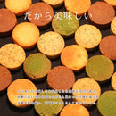 豆乳おからクッキー 1kg 豆乳クッキー ソイクッキー おから 砂糖不使用 卵不使用 小麦粉不使用 乳不使用 国産 ダイエット 還元麦芽糖水飴 【納期E】【sm00010214】