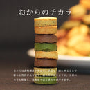 豆乳おからクッキー 1kg 豆乳クッキー ソイクッキー おから 砂糖不使用 卵不使用 小麦粉不使用 乳不使用 国産 ダイエット 還元麦芽糖水飴 【納期E】【sm00010214】