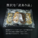 豆乳おからクッキー 1kg 豆乳クッキー ソイクッキー おから 砂糖不使用 卵不使用 小麦粉不使用 乳不使用 国産 ダイエット 還元麦芽糖水飴 【納期E】【sm00010214】