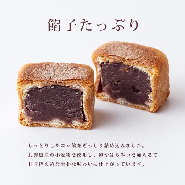 六方焼 1kg 六方焼き お饅頭 まんじゅう 薄皮 うす皮 あんこ 餡子 和菓子 こしあん こし餡 国産 国内製造 おやつ お茶請け 北海道産小麦粉 【納期E】【sm00010220a】
