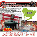 せんべい 1kg 海鮮せんべい 海鮮煎餅 国産 ミックスせんべい えびせんべい 海老せんべい エビ煎餅 カニ 蟹 かに わかめ 青のり 鯛祭り広場 【納期E】【sm00010223】