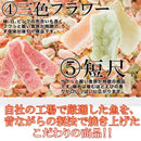 せんべい 1kg 海鮮せんべい 海鮮煎餅 国産 ミックスせんべい えびせんべい 海老せんべい エビ煎餅 カニ 蟹 かに わかめ 青のり 鯛祭り広場 【納期E】【sm00010223】
