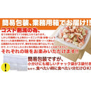 せんべい 1kg 海鮮せんべい 海鮮煎餅 国産 ミックスせんべい えびせんべい 海老せんべい エビ煎餅 カニ 蟹 かに わかめ 青のり 鯛祭り広場 【納期E】【sm00010223】