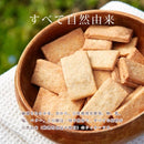 豆乳おからクッキー 1kg おからクッキー 大量 訳あり マクロビクッキー 豆乳クッキー マクロビオティック 卵不使用 全粒粉 ダイエット 国産 【納期E】【sm00010224a】