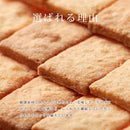 豆乳おからクッキー 1kg おからクッキー 大量 訳あり マクロビクッキー 豆乳クッキー マクロビオティック 卵不使用 全粒粉 ダイエット 国産 【納期E】【sm00010224a】