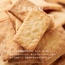 豆乳おからクッキー 1kg おからクッキー 大量 訳あり マクロビクッキー 豆乳クッキー マクロビオティック 卵不使用 全粒粉 ダイエット 国産 【納期E】【sm00010224a】