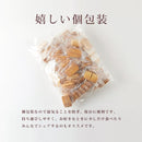 バタークッキー 訳あり クッキー 北海道産バター 個包装 450g サクサク おやつ 割れ 欠け 訳アリ わけあり シンプル 牛乳バタークッキー 【納期E】【sm00010229】